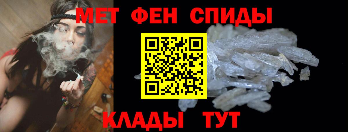 Амфетамин Premium Чебоксары
