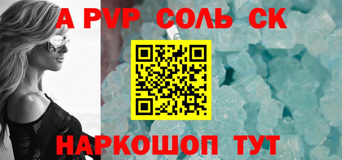 ГАШИШ Чебоксары