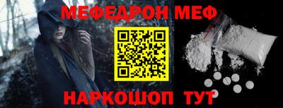 метамфетамин Комсомольск-на-Амуре