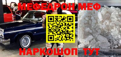 спиды Коммунар