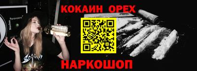 метамфетамин Комсомольск-на-Амуре