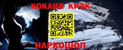 метамфетамин Комсомольск-на-Амуре