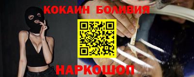 метамфетамин Комсомольск-на-Амуре
