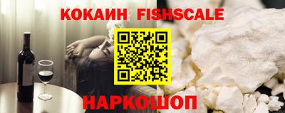 метамфетамин Комсомольск-на-Амуре