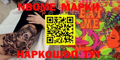ALPHA PVP Конаково