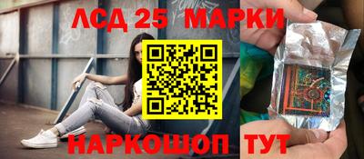 спиды Коммунар