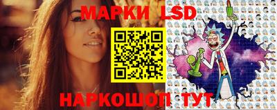 метамфетамин Комсомольск-на-Амуре