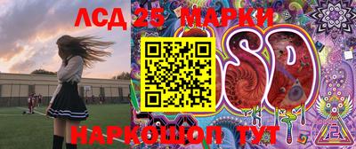 метамфетамин Комсомольск-на-Амуре