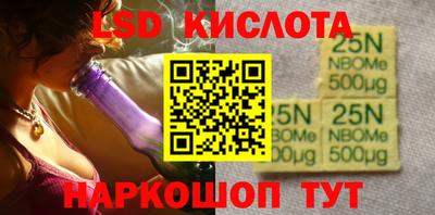 метамфетамин Комсомольск-на-Амуре