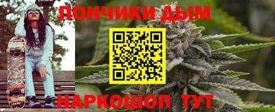 метамфетамин Комсомольск-на-Амуре