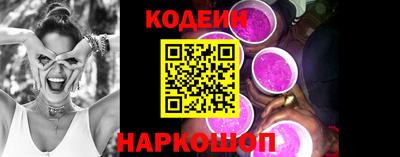 спиды Коммунар