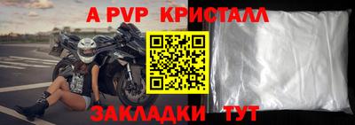 спиды Коммунар