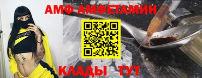 ALPHA PVP Конаково