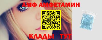 ALPHA PVP Конаково
