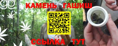 метамфетамин Комсомольск-на-Амуре
