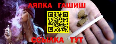метамфетамин Комсомольск-на-Амуре