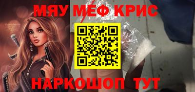 ALPHA PVP Конаково