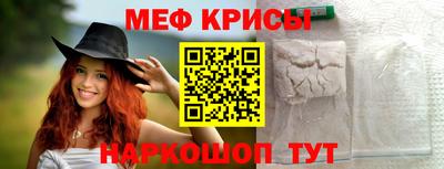 метамфетамин Комсомольск-на-Амуре