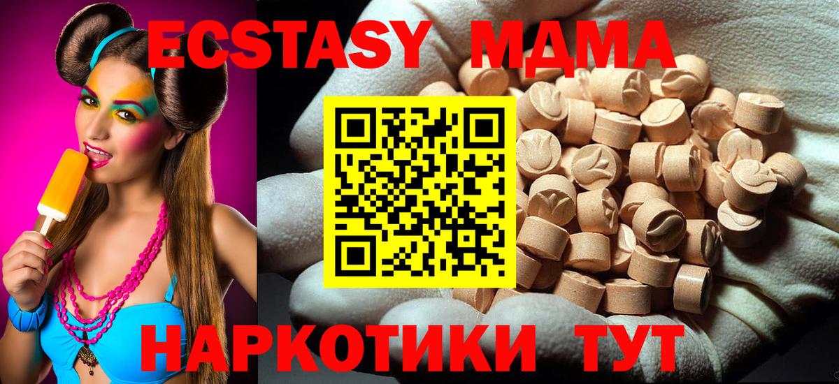 MDMA молли  МДМА VHQ  MDMA  Чебоксары  Вход с VPN 