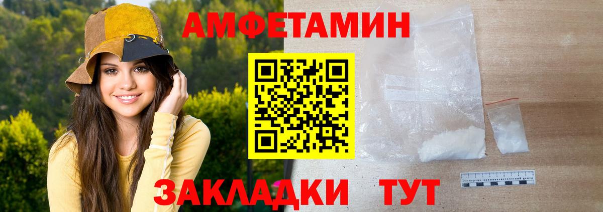МЕТАМФЕТАМИН Methamphetamine Чебоксары