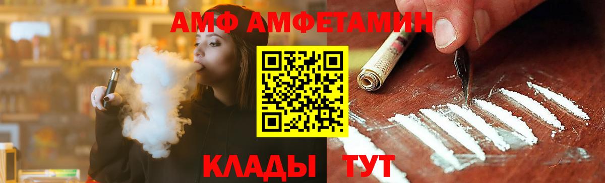 Первитин мет  Вход с VPN  Метамфетамин  Чебоксары 