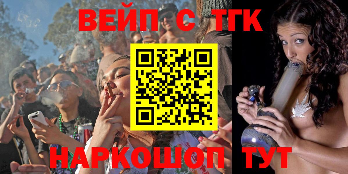 ТГК Wax Чебоксары