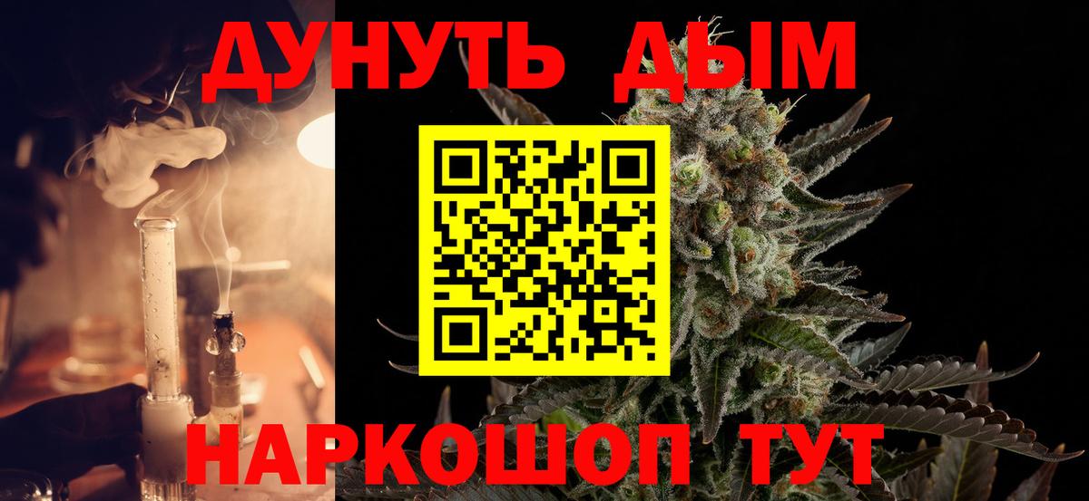 Канабис ГИДРОПОН Чебоксары