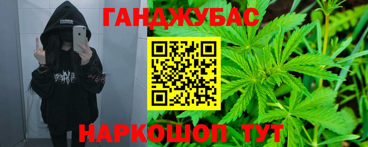 Конопля SATIVA & INDICA  Бошки Шишки сатива  Чебоксары  Вход с VPN  Каннабис Amnesia  МАРИХУАНА Ganja 